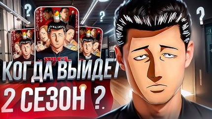 Басня 2 сезон